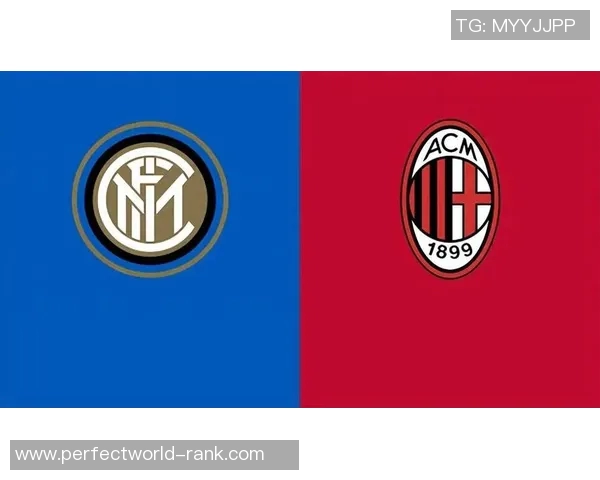 中超惊现冷门AC米兰与曼城战平点球大战引发全场热议