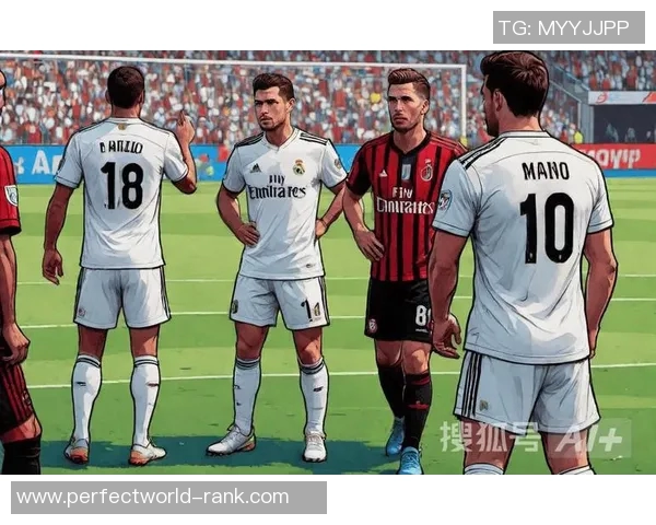 皇马逆转AC米兰夺冠精彩瞬间全场沸腾赛后分析引人瞩目