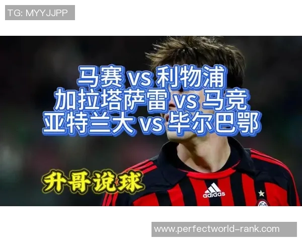 欧冠激战马竞小胜利物浦点球大战瞬间点燃全场激情 欧冠激战马竞小胜利物浦点球大战瞬间点燃全场激情