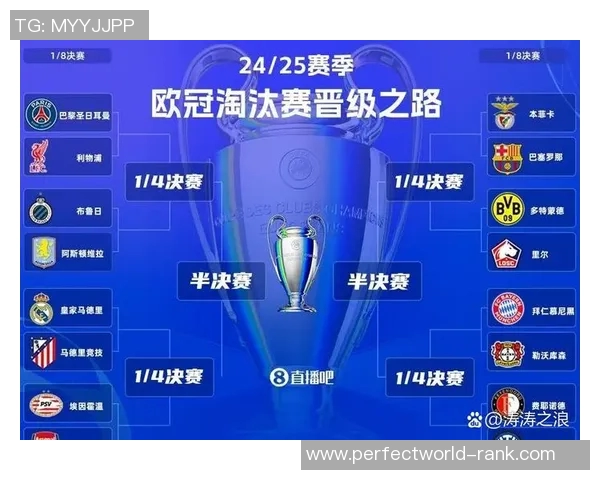 德甲激战：马竞绝杀皇马全场沸腾数据分析揭示精彩瞬间